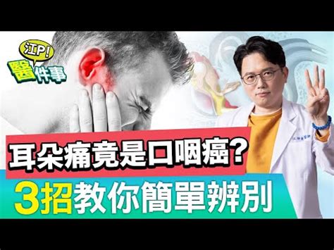 耳朵癢占卜|左耳癢有人想——不同時辰耳朵癢的預示（精華版）